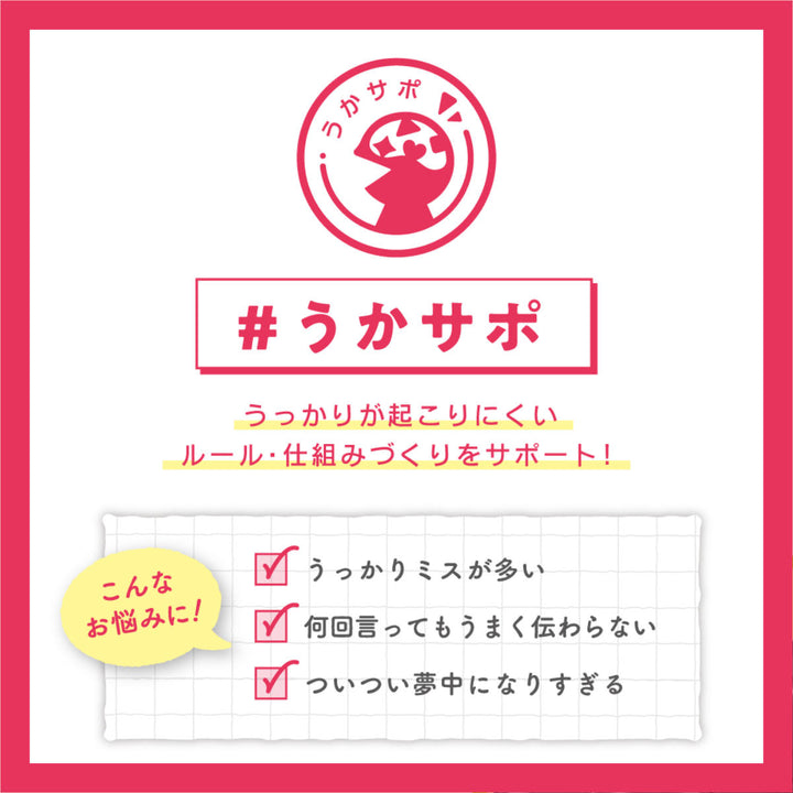 連絡袋リビガクプリントまとめて忘れん絡袋A4子供小学校