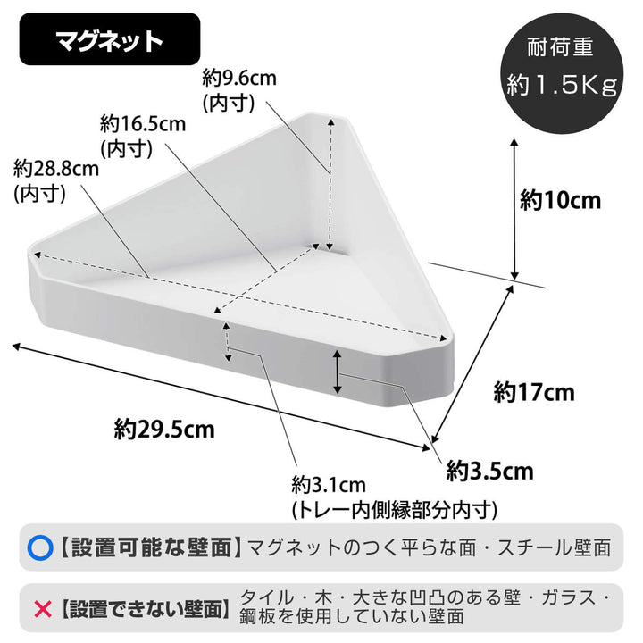 山崎実業towerリバーシブルマグネットバスルームコーナーラックタワー