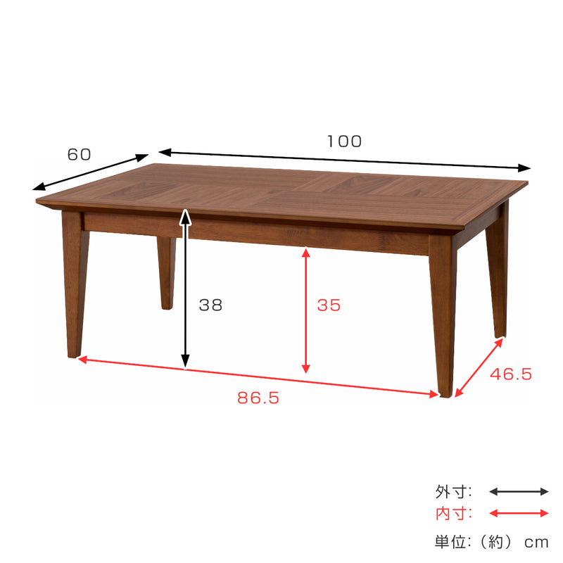 こたつテーブルおしゃれ長方形シンプル木目