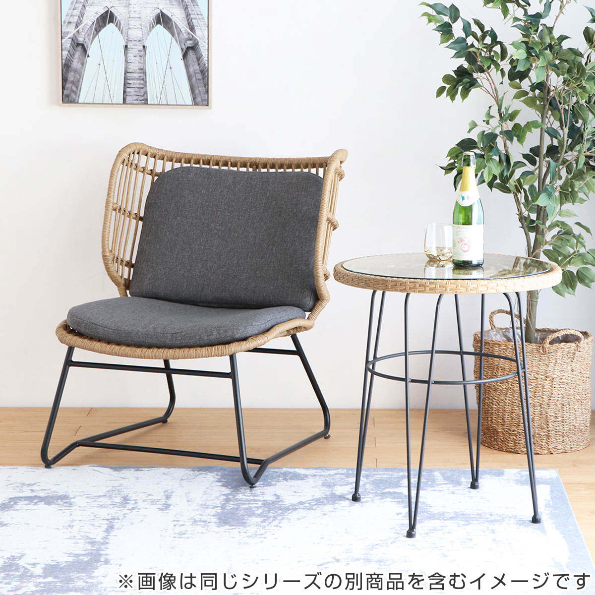 リゾネア ワイドチェア 1人掛け 座面高44cm ラタン調 軽量 – ハウジー