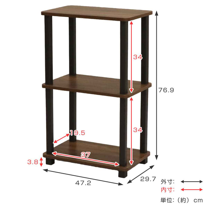 オープンラックスリム幅3段簡単組立て約幅47cm