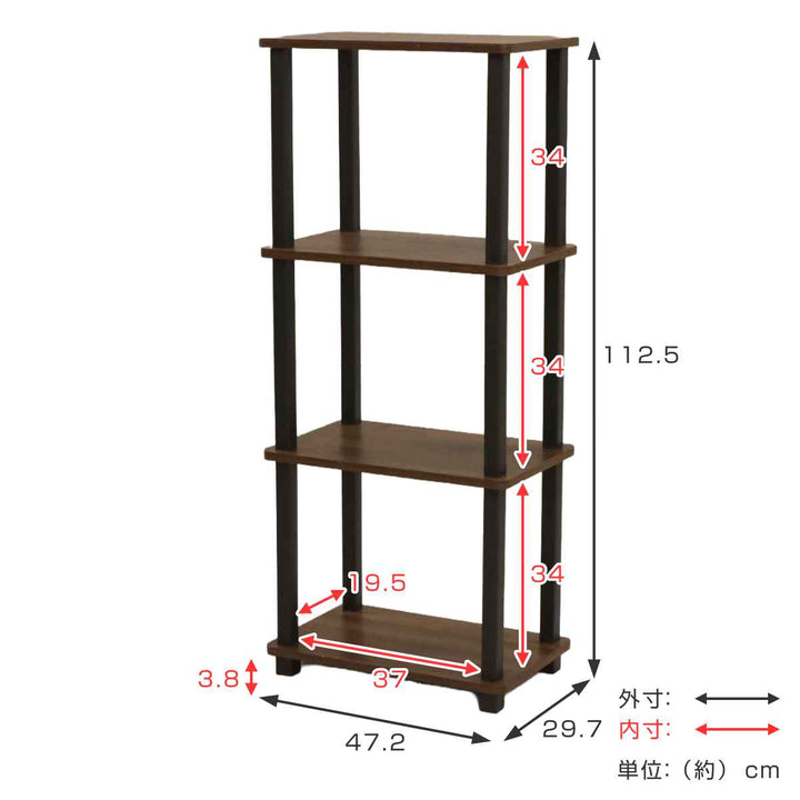 オープンラックスリム幅4段簡単組立て約幅47cm