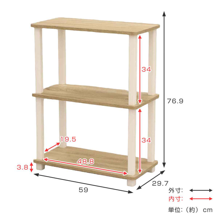 オープンラック3段簡単組立て幅59cm