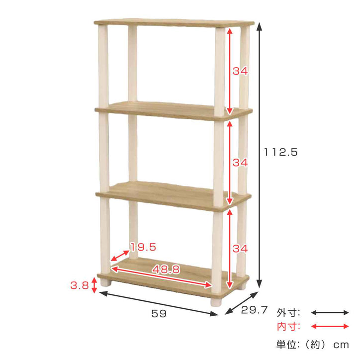 オープンラック4段簡単組立て幅59cm