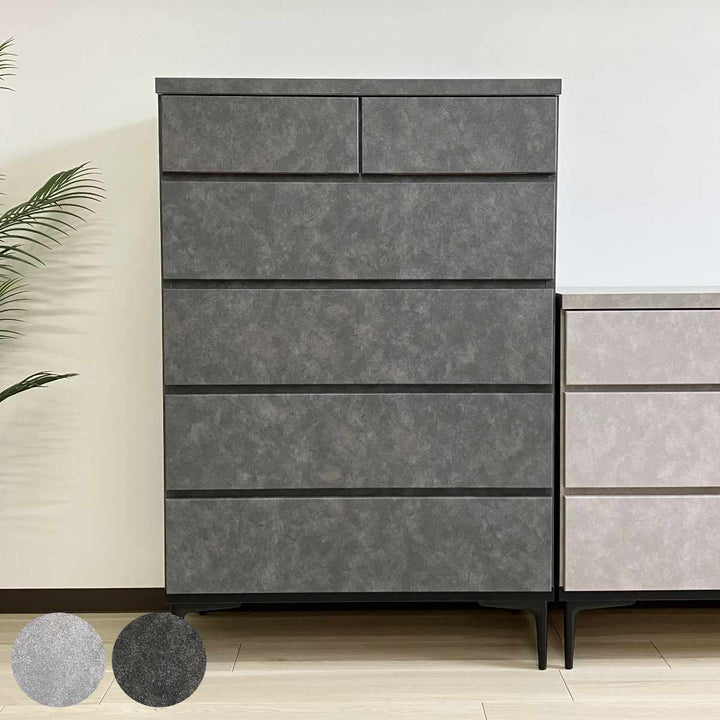 ハイチェスト5段石目調デザインスチール脚幅80cm