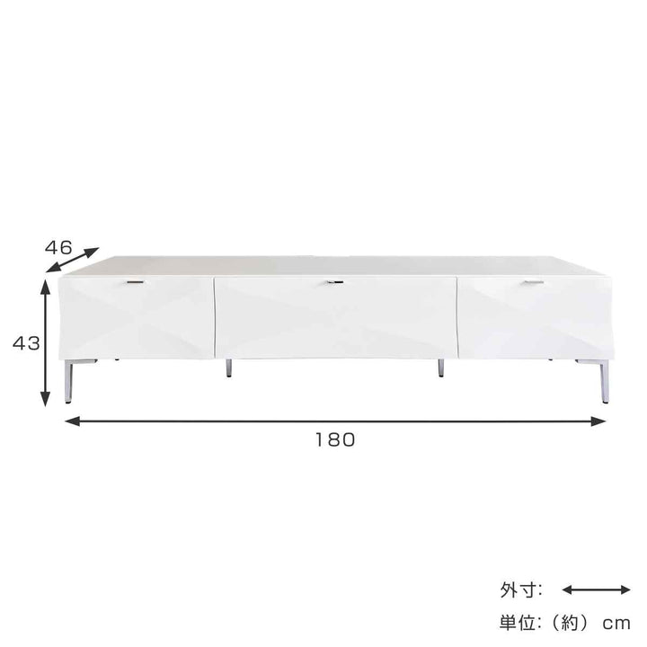 AVべ―スローボード曲面前板仕上げモダンデザイン日本製幅180cm