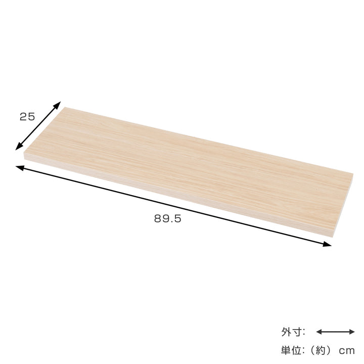 カウンター下ラック専用追加棚無段階調整幅90cm