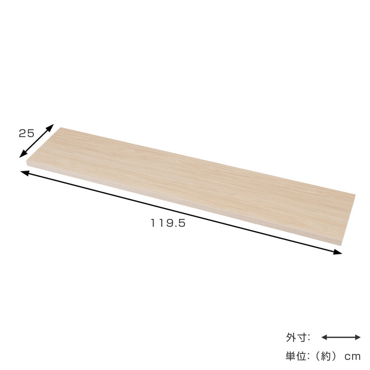 カウンター下ラック専用追加棚無段階調整幅120cm