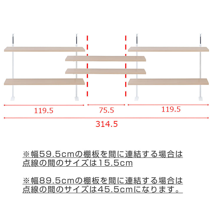 カウンター下ラック専用追加棚無段階調整幅120cm