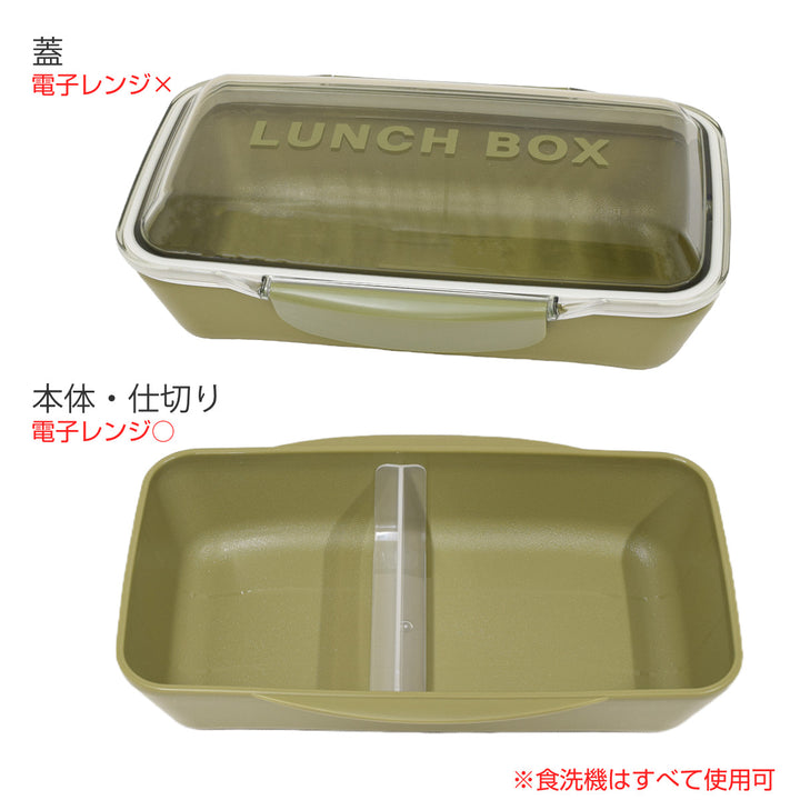 お弁当箱モノクロームドームランチボックス1段750ml