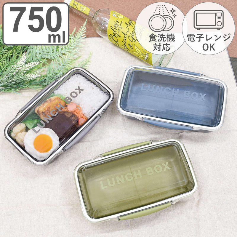 弁当箱 time for LUNCH 3点セット（ドーム1段ランチボックス500ml 保冷ポーチS ハーフケース箸19.5cm）730ml 一段 女子  男子 大人 子供 小学生 電子レンジ対応 食洗機対応 プラスチック 日本製 おしゃれ お弁当箱 保冷バッグ tfL KLBTL5 [72111  10501 10521]