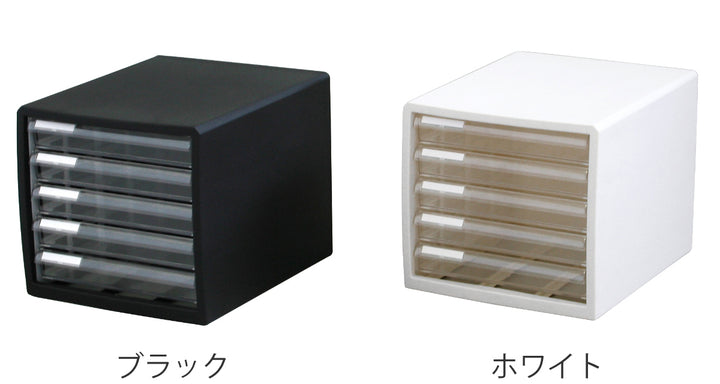 レターケースM55段浅5段