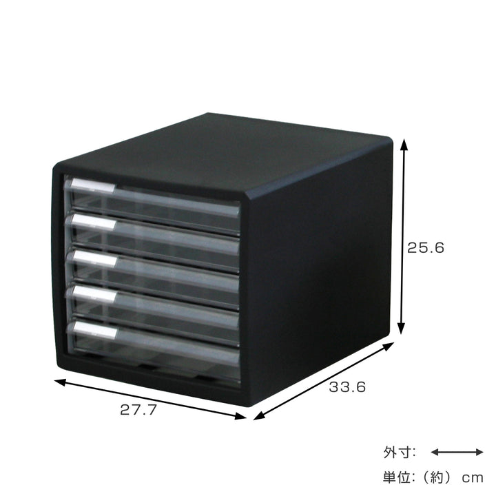 レターケースM55段浅5段