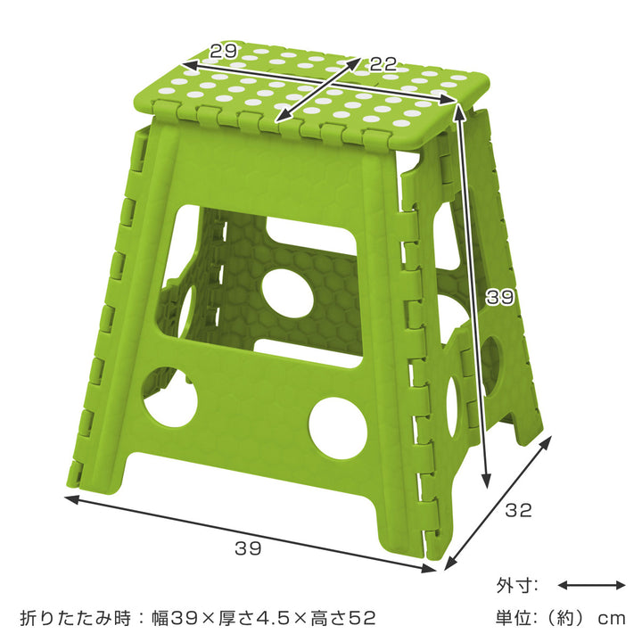 踏み台セノ・ビ～ライト39cm折りたたみステップ台