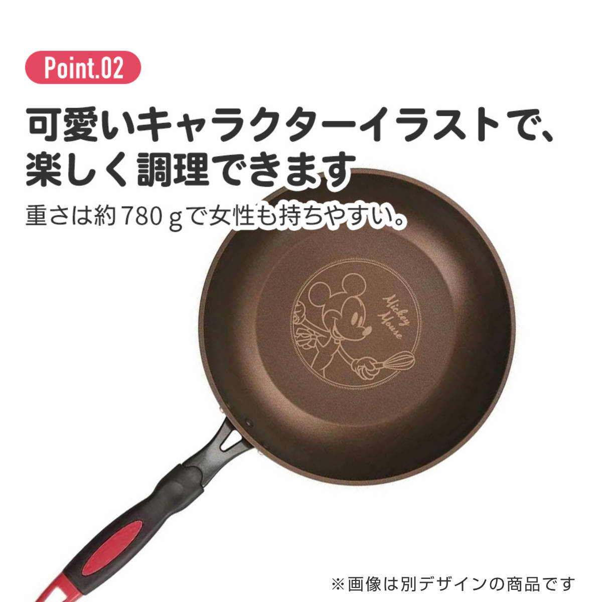 フライパン 20cm 深型 IH対応 スヌーピー – ハウジー