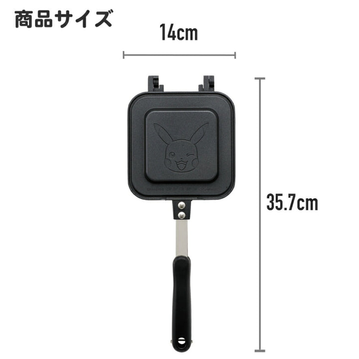 ホットサンドメーカー直火専用アルミ製ポケットモンスター