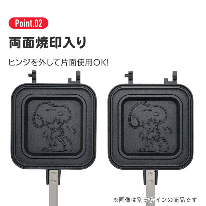 ホットサンドメーカー直火専用アルミ製ポケットモンスター