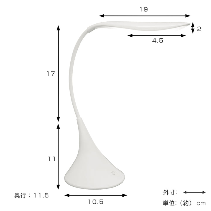 スワンライトタッチセンサーフレキシブルアームUSB給電電池給電