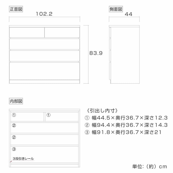 チェスト4段シンプルデザインSylph日本製約幅102cm