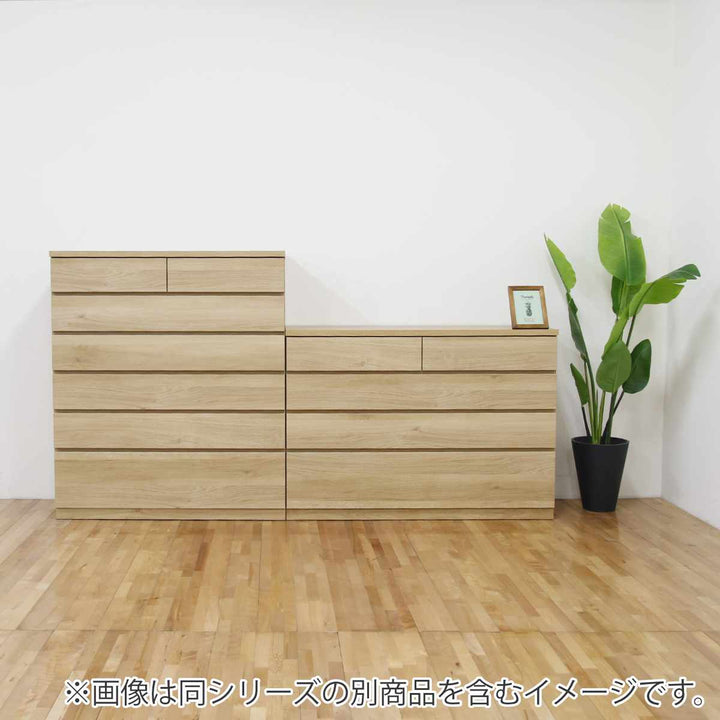 チェスト6段シンプルデザインSylph日本製約幅89cm