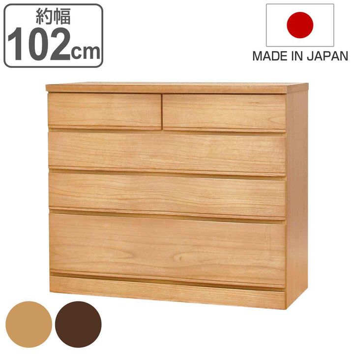 桐たんす4段モダンデザイン桐詞日本製約幅102cm