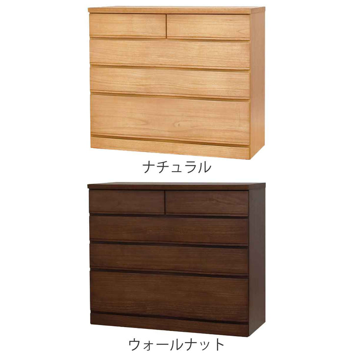 桐たんす4段モダンデザイン桐詞日本製約幅102cm