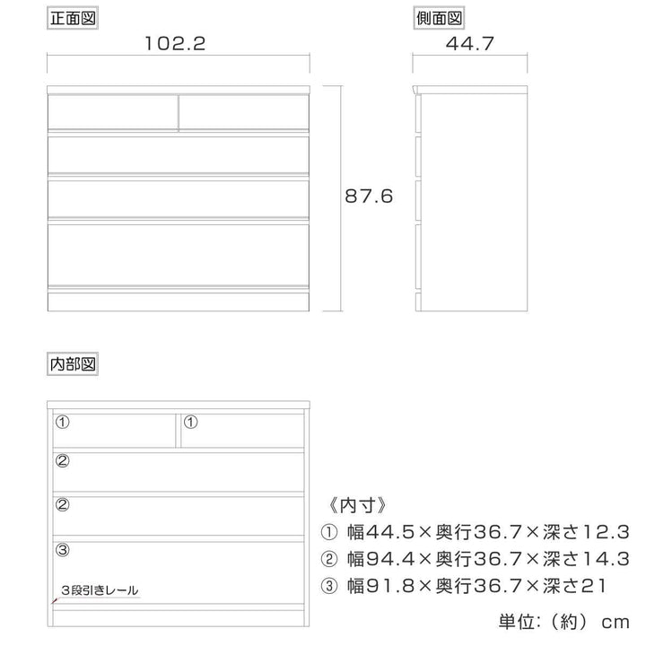 桐たんす4段モダンデザイン桐詞日本製約幅102cm