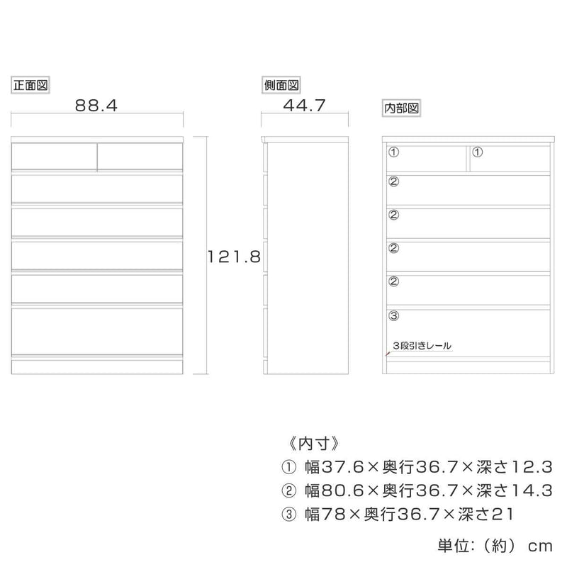 桐たんす6段モダンデザイン桐詞日本製約幅89cm