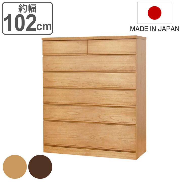 桐たんす6段モダンデザイン桐詞日本製約幅102cm