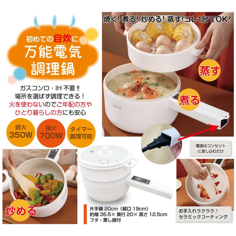 Kitchen Craft キッチンクラフト 片手鍋 蒸し器 まとめ - 調理器具