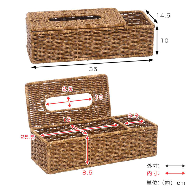 UTILEユティルティッシュケース洗える小物収納