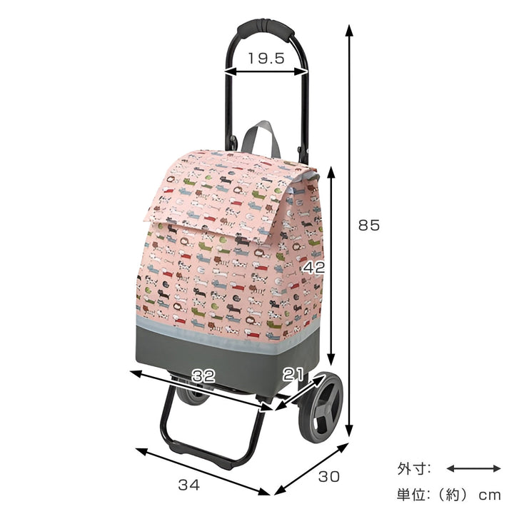 ショッピングカートネコ柄折りたたみ軽い買い物中