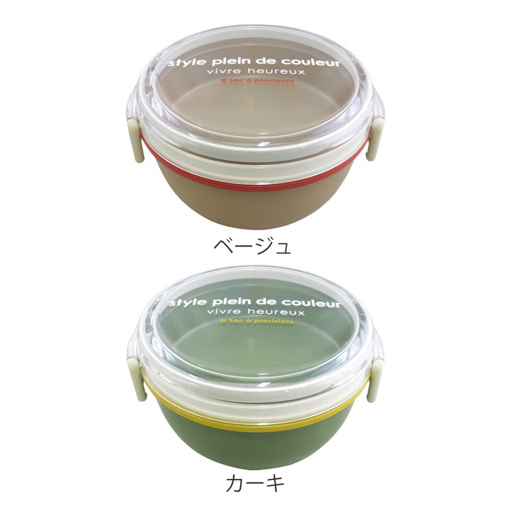 お弁当箱ランチボウル2段700ml