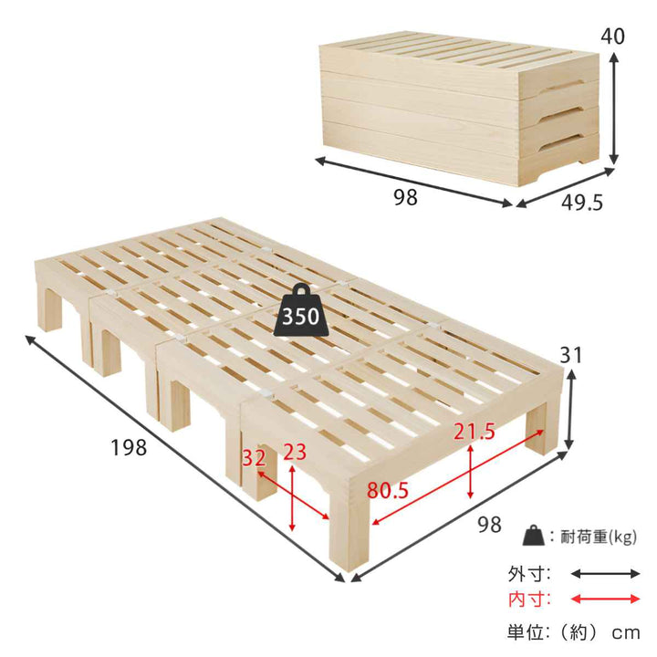 桐すのこベッド天然木シングル分割式組立収納簡単頑丈耐荷重350kg