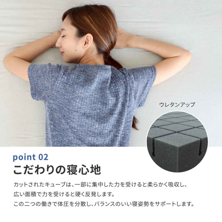 洗えるマットレスアラエルーノセミダブル専用洗濯ネット付き硬め日本製