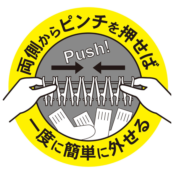 洗濯ハンガー一度に外せるスリムピンチハンガー16ピンチ