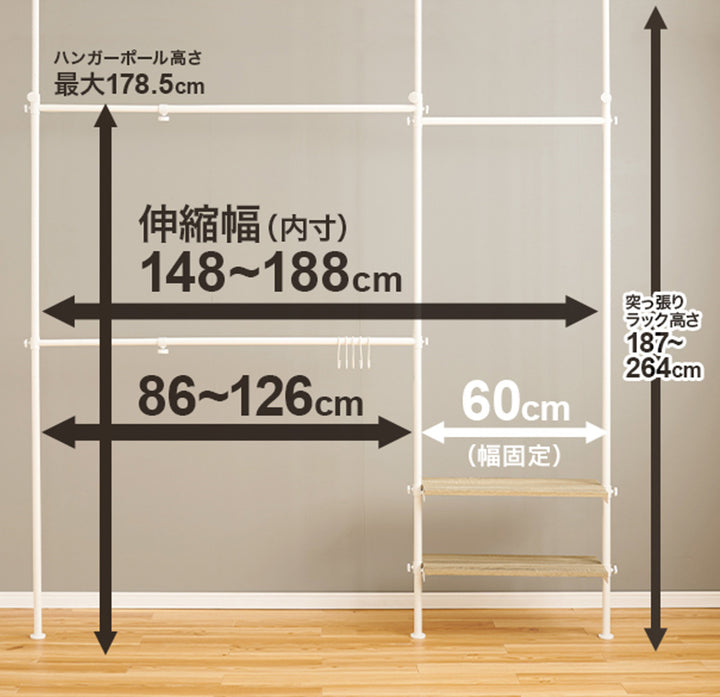 ハンガーラック突っ張り棚付きL字幅158～198cmS字フック付