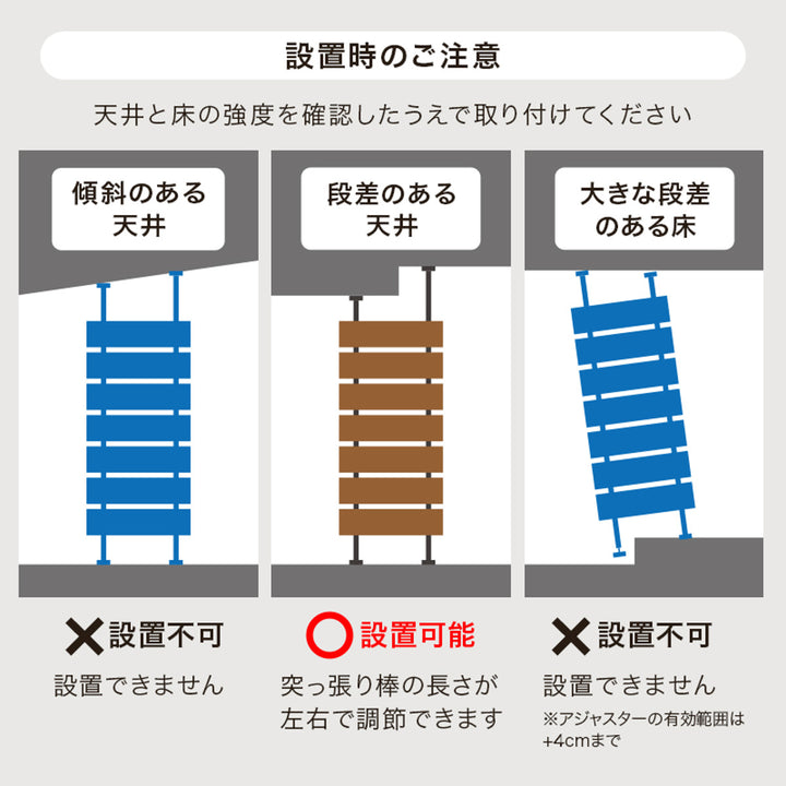 マガジンラック突っ張り幅80cm間仕切り棚板付きS字フック付