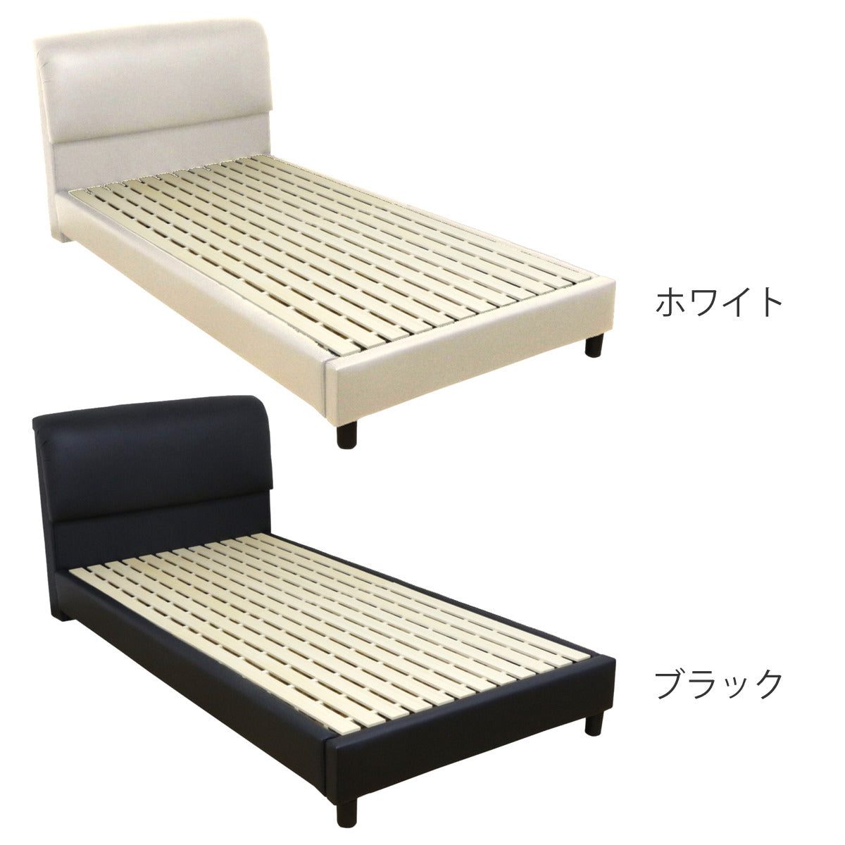 レザーベッド シングル すのこ 背もたれ 合皮 モノトーン – ハウジー レザーベッド シングル すのこ 背もたれ 合皮 モノトーン – ハウジー