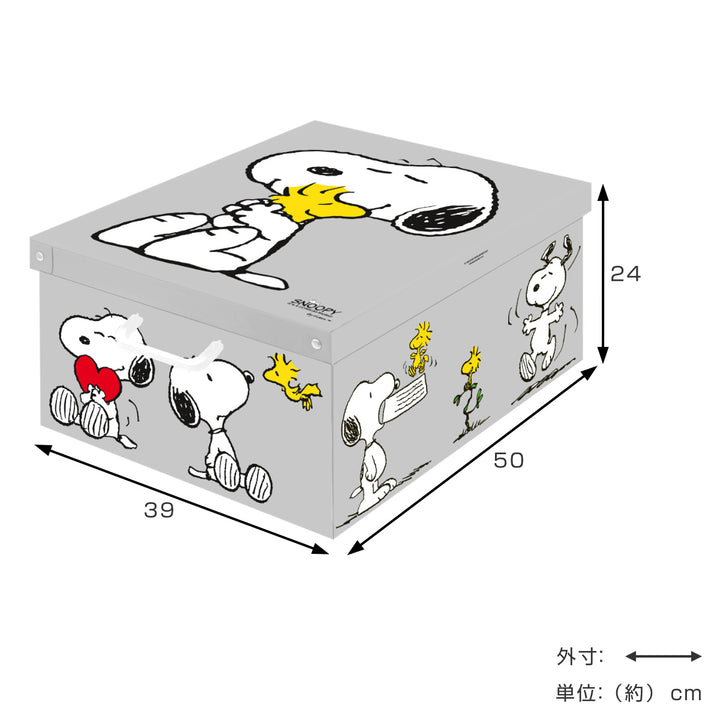 収納ケーススタッキングコンテナスヌーピーLイタリア製