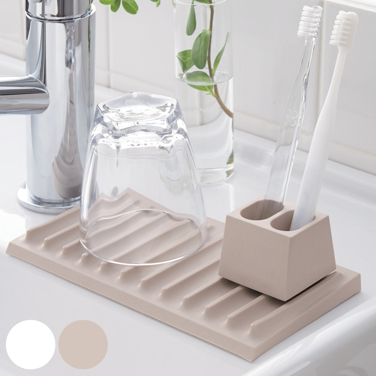 水切りトレー 歯ブラシスタンド セット メラミン – ハウジー