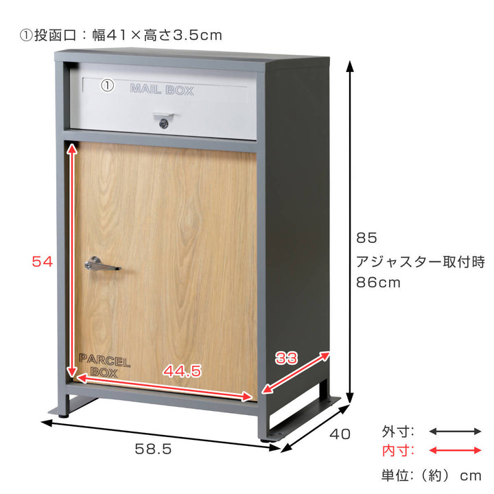 宅配ボックス郵便ポスト一戸建て用ルーノ