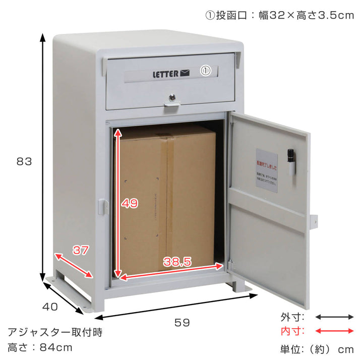 宅配ボックス郵便ポスト一戸建て用ローダ