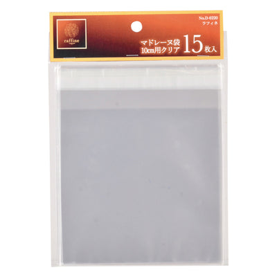 お菓子袋 マドレーヌ袋 10cm用 ラフィネ プラスチック