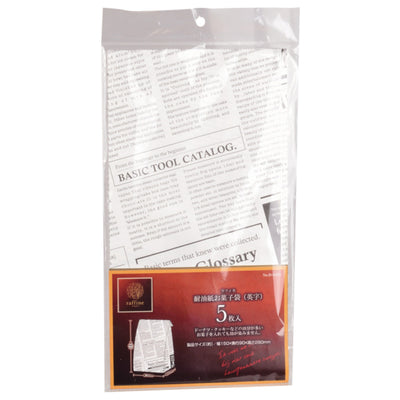 お菓子袋 英字 ラフィネ 紙製