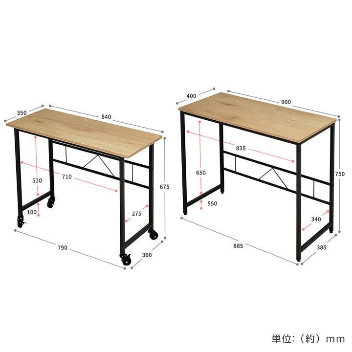 デスク拡張収納汚れにくいキャスター付き木目調