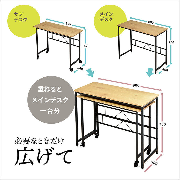 デスク拡張収納汚れにくいキャスター付き木目調