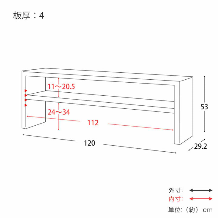 テレビ台ローボードオープンタイプシンプルデザイン幅120cm