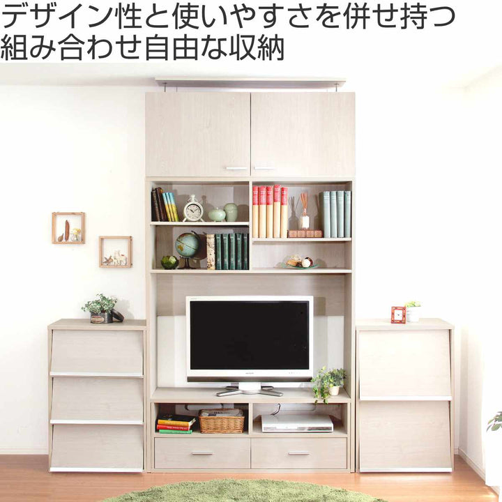 テレビ台ハイラック北欧風組合せ家具DEALS幅125cm