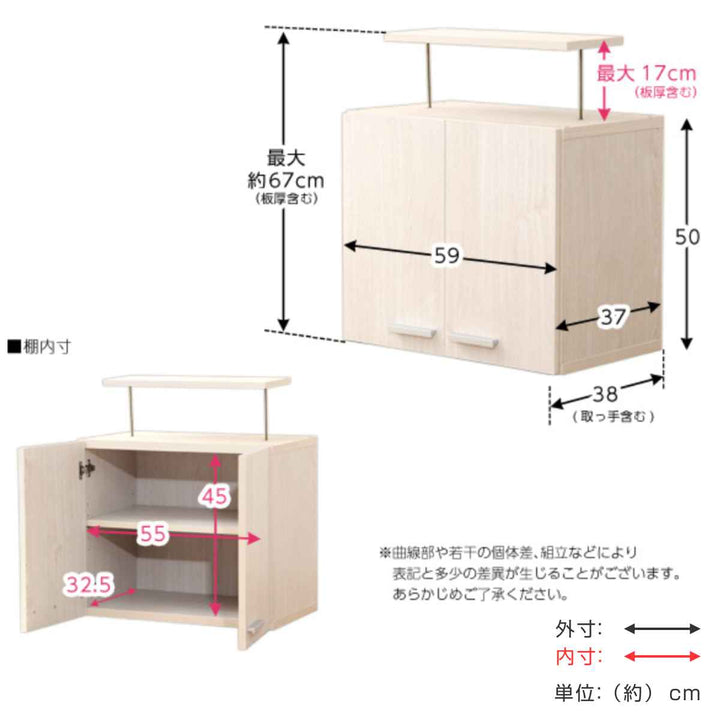 専用上置き棚DEALSつっぱり式開き戸付幅60cm